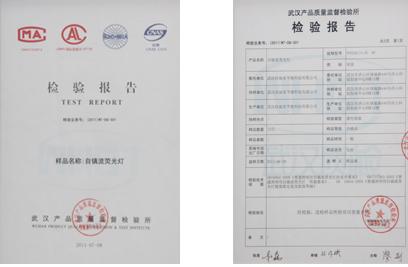 燈具做質(zhì)檢報(bào)告需要多少錢(qián)？.jpg
