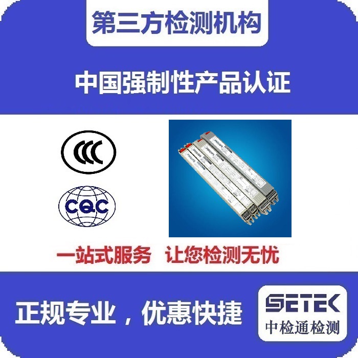 CCC認(rèn)證 主圖23.jpg CCC認(rèn)證 主圖23.jpg