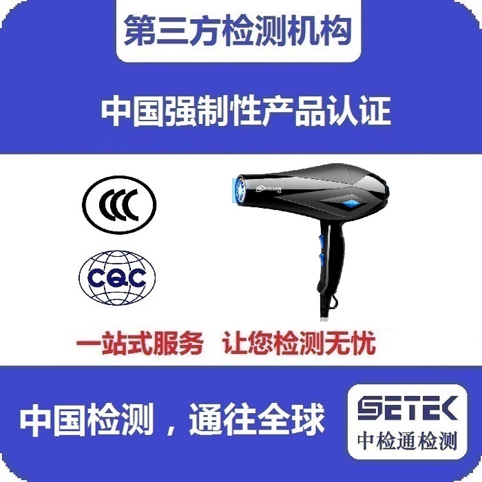 CCC認(rèn)證 主圖29.jpg CCC認(rèn)證 主圖29.jpg